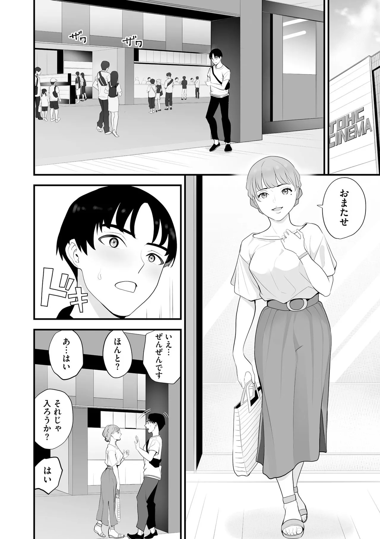 Konbini Hitozuma NTR Kyou mo Oji-san Tenchou ni Chinsaremashita page 117 - handjob milf hentai manga - read online free