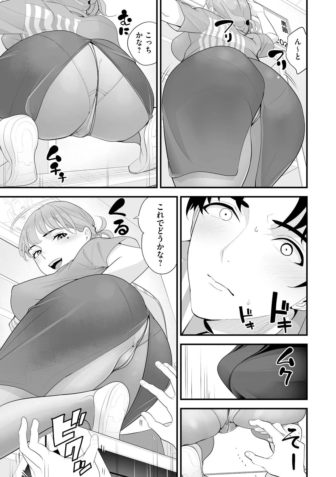 Konbini Hitozuma NTR Kyou mo Oji-san Tenchou ni Chinsaremashita page 98 - nakadashi full censorship hentai manga - read online free