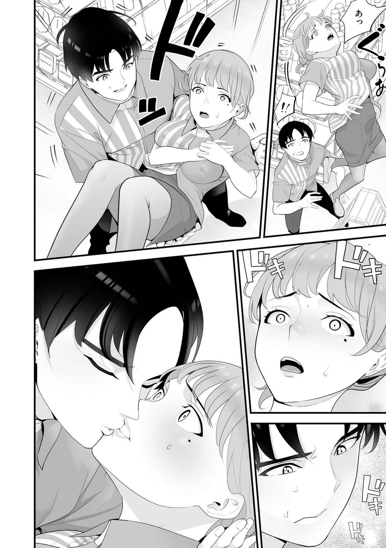 Konbini Hitozuma NTR Kyou mo Oji-san Tenchou ni Chinsaremashita page 99 - nakadashi full censorship hentai manga - read online free