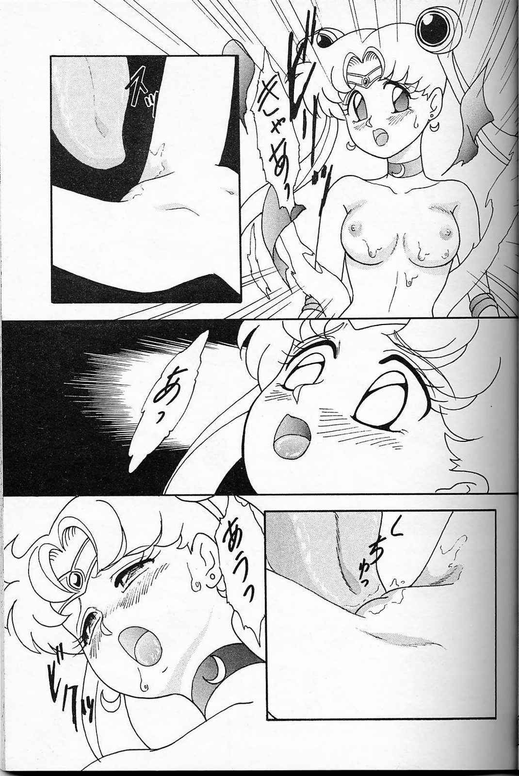 LUNCH BOX 6 USAGi - Page 20