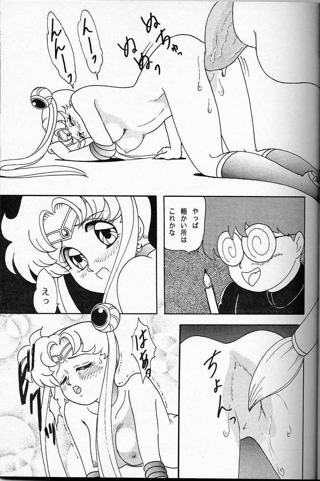 LUNCH BOX 6 USAGi page 22 featuring tuxedo mask sailor moon parody - read online free