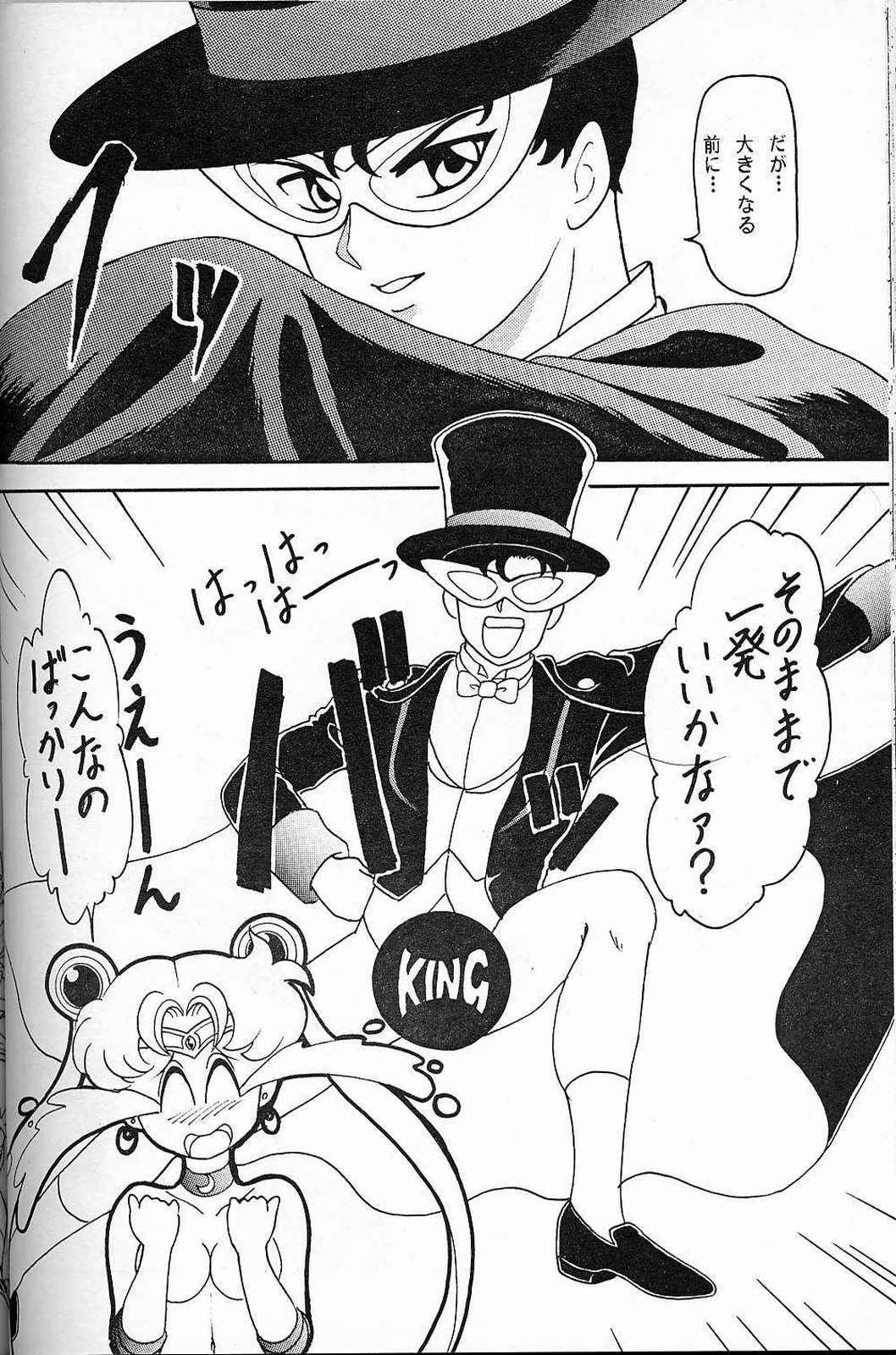 LUNCH BOX 6 USAGi - Page 37