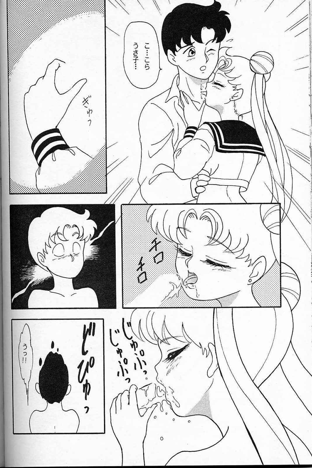 LUNCH BOX 6 USAGi page 41 featuring tuxedo mask sailor moon parody - read online free