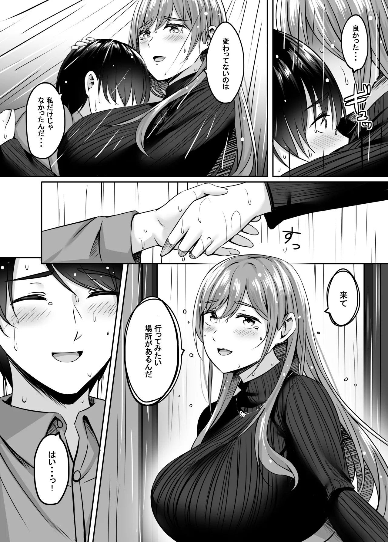 Hitozuma to Onsen de Icha Love SEX ga Tomerarenai!! page 28 original parody - milf big breasts hentai manga - read online free