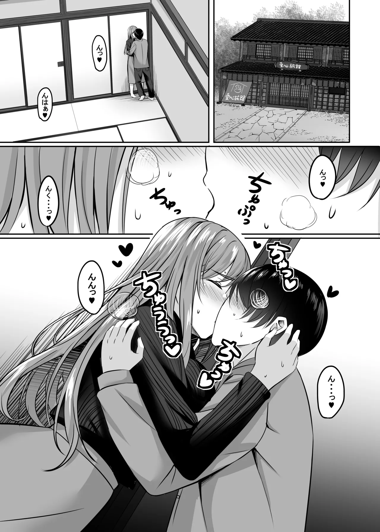 Hitozuma to Onsen de Icha Love SEX ga Tomerarenai!! page 29 original parody - milf big breasts hentai manga - read online free