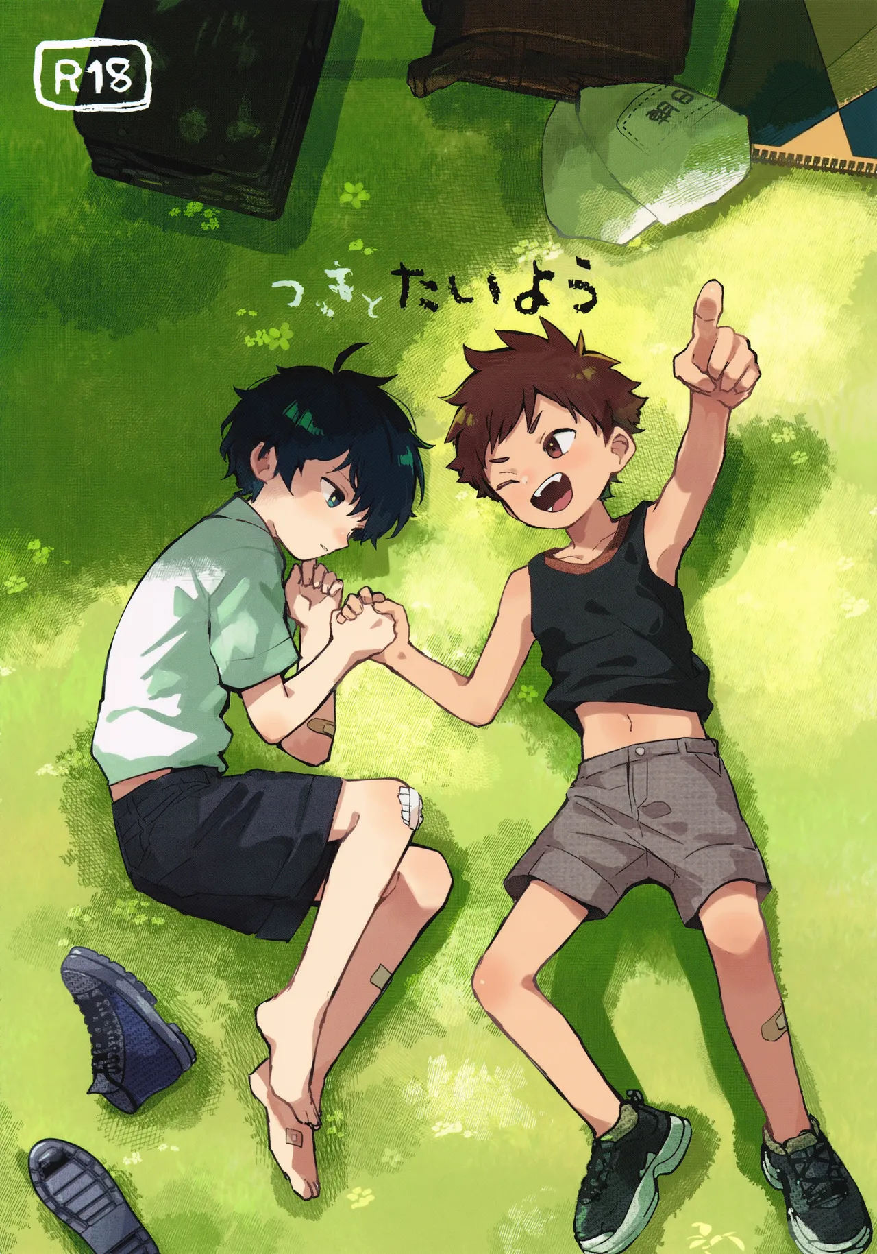 Preview page 1