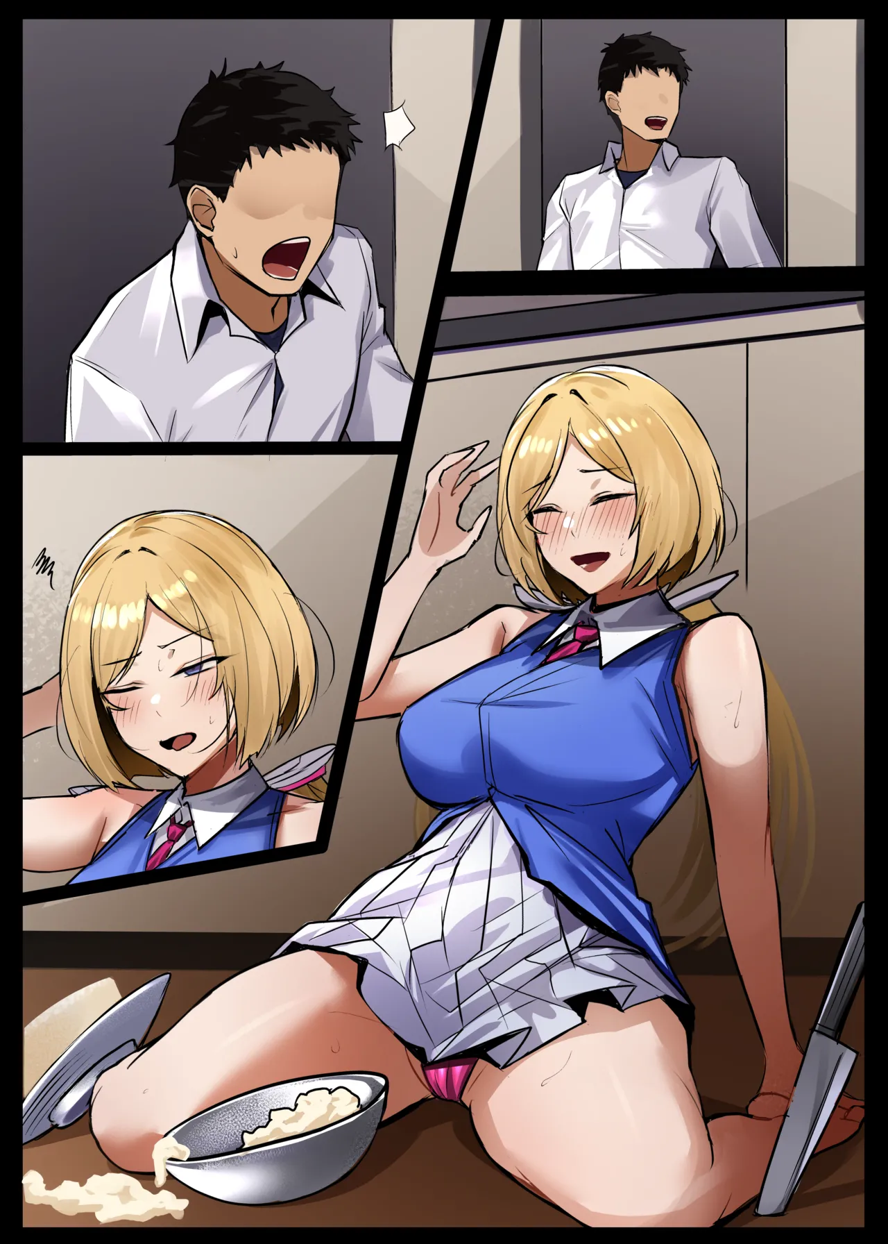 人妻の恩返し - Page 12