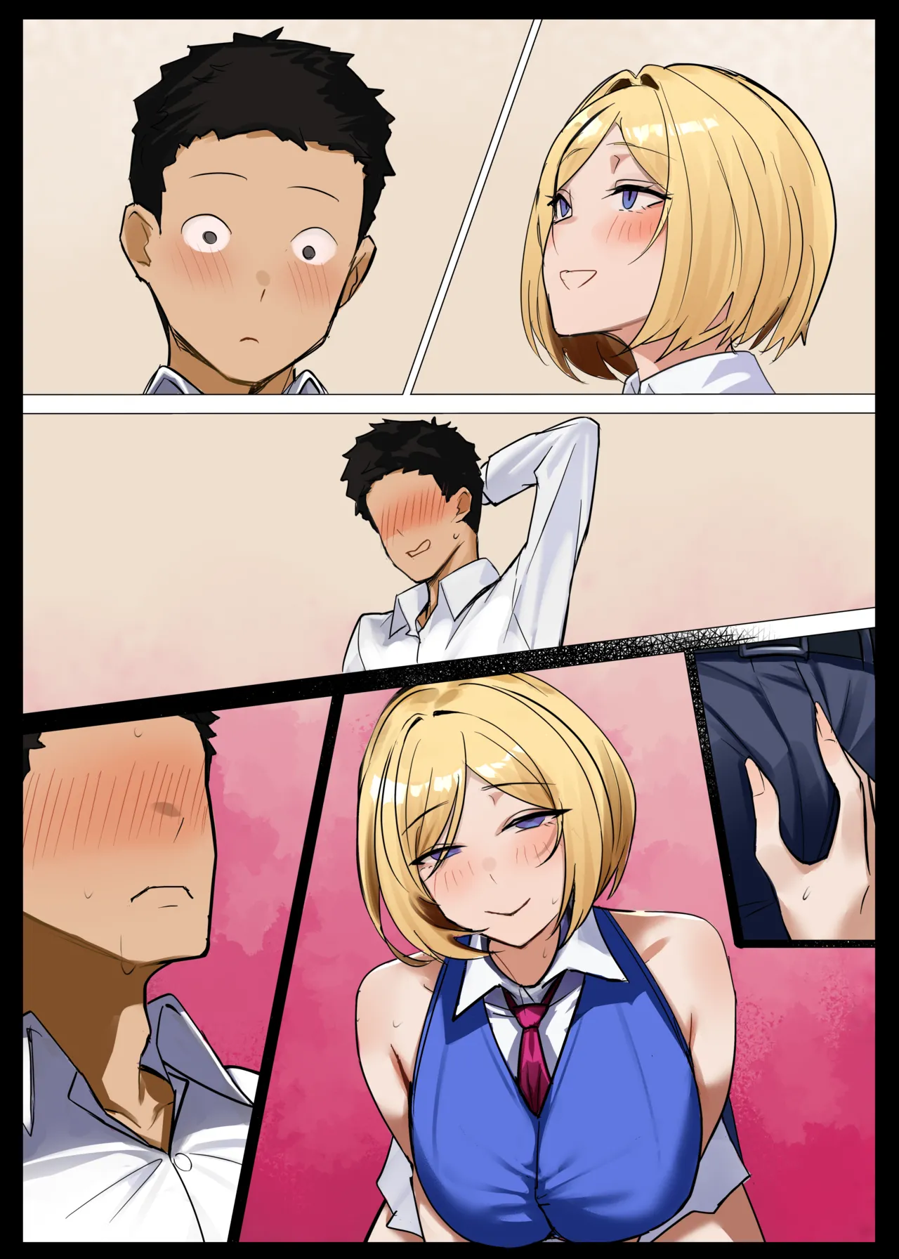 人妻の恩返し - Page 14