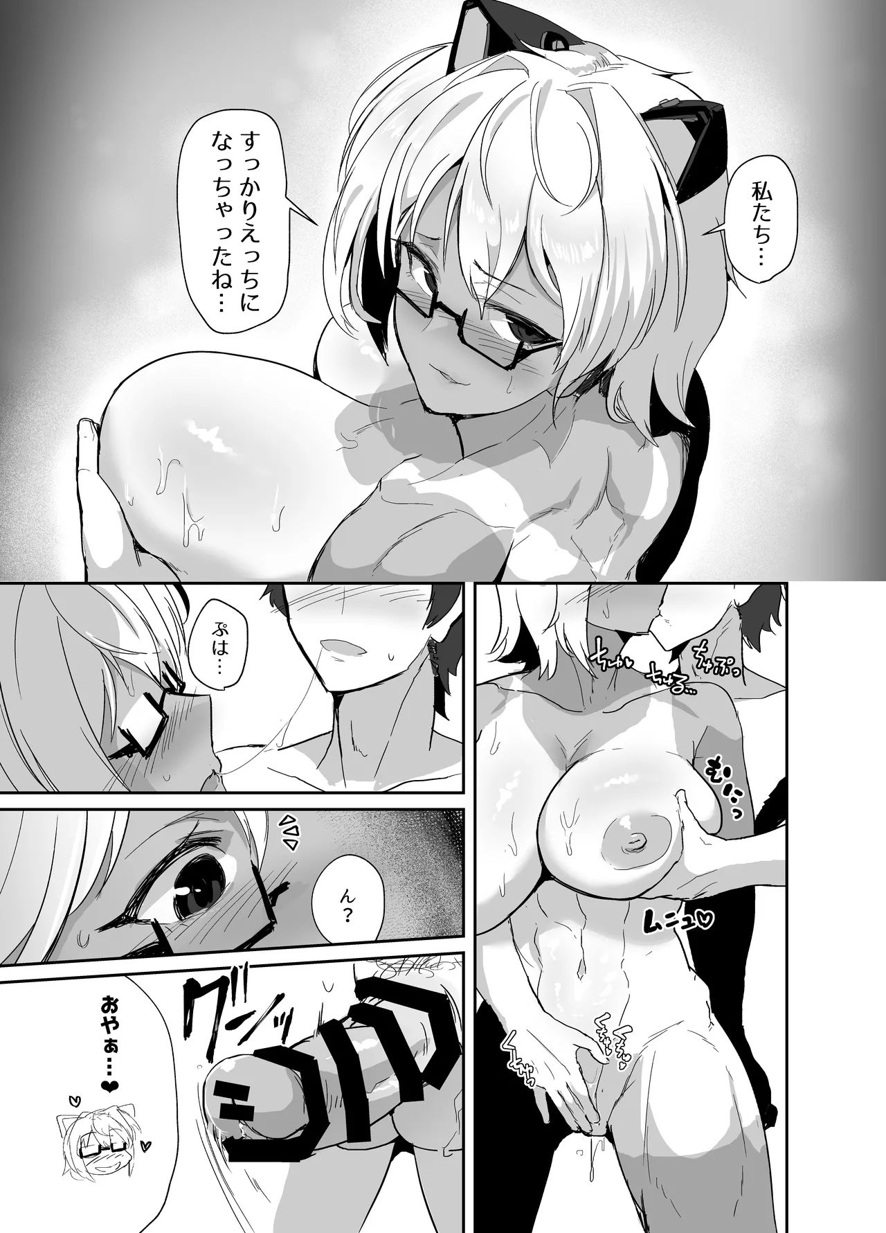 Cosplayer no Kanojo to Event Kaeri ni Ecchi suru Hon Soushuuhen page 43 original parody - sole male gloves hentai manga - read online free