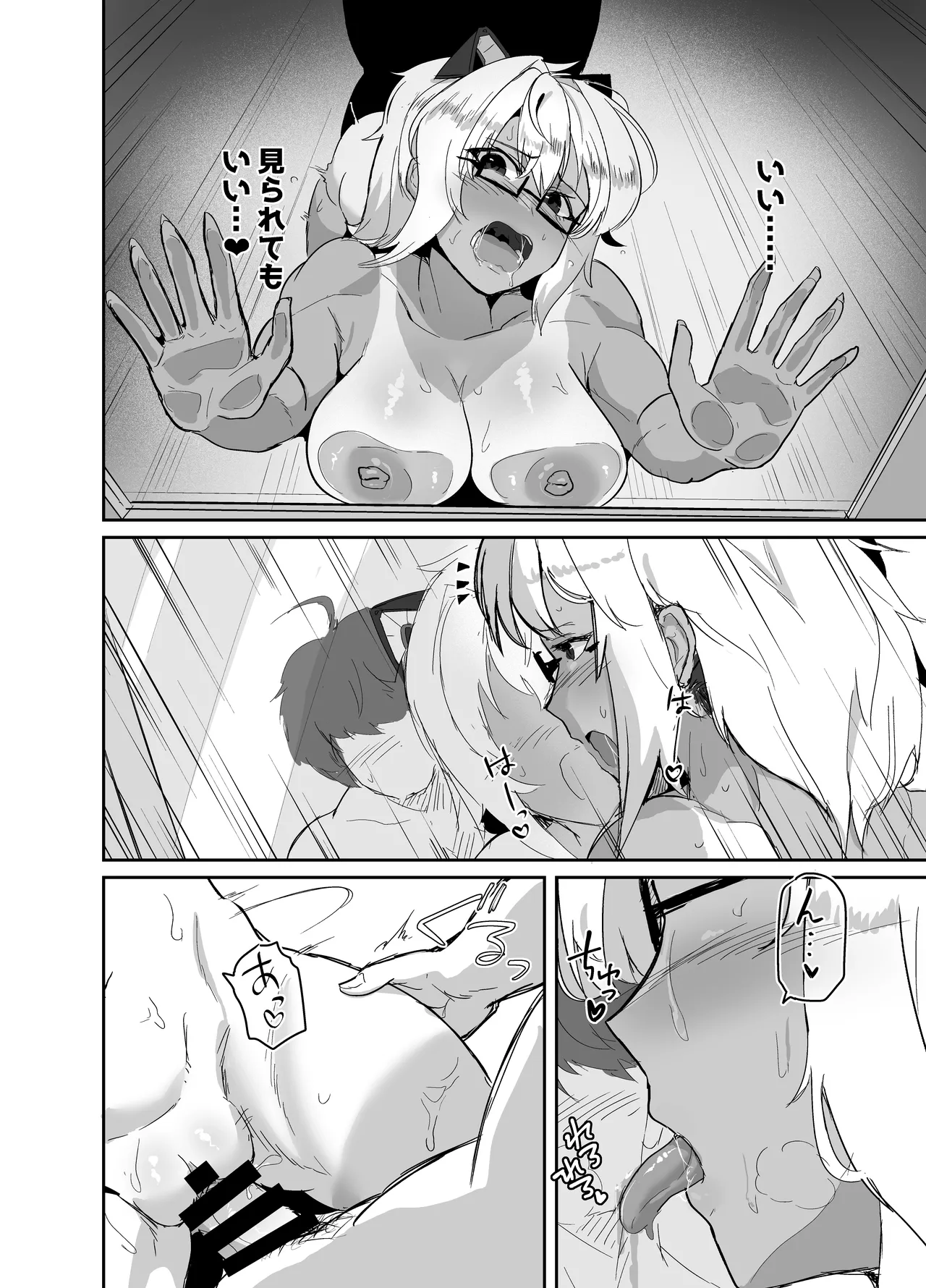 Cosplayer no Kanojo to Event Kaeri ni Ecchi suru Hon Soushuuhen page 52 original parody - big breasts glasses hentai manga - read online free