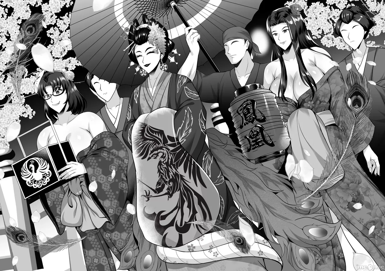 Inyoku no Tou 2 - Ootori Miyabi ~ Kasou Seiatsu page 43 original parody - milf big breasts hentai manga - read online free