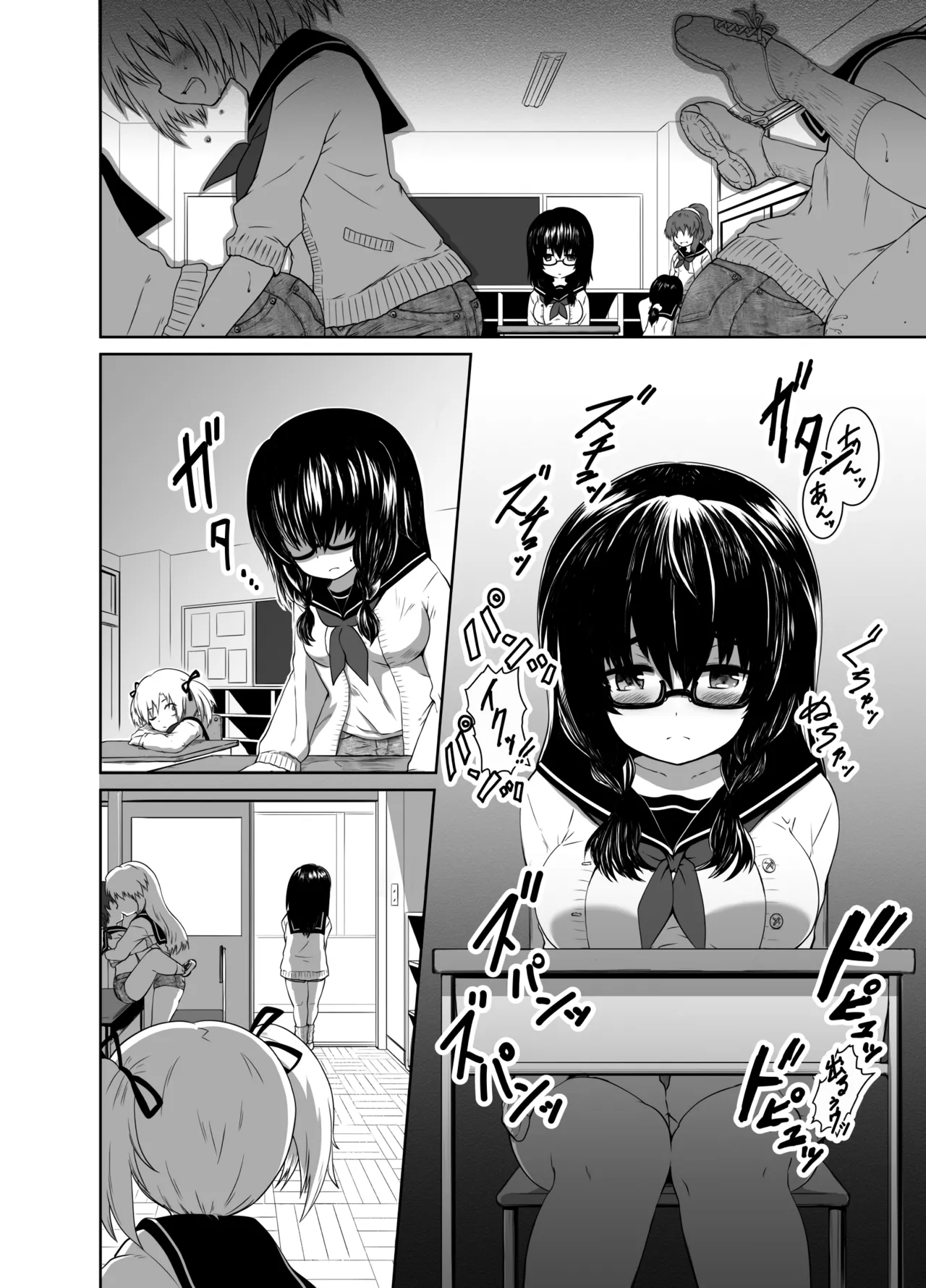 Hot Pants Futanari School - Page 2