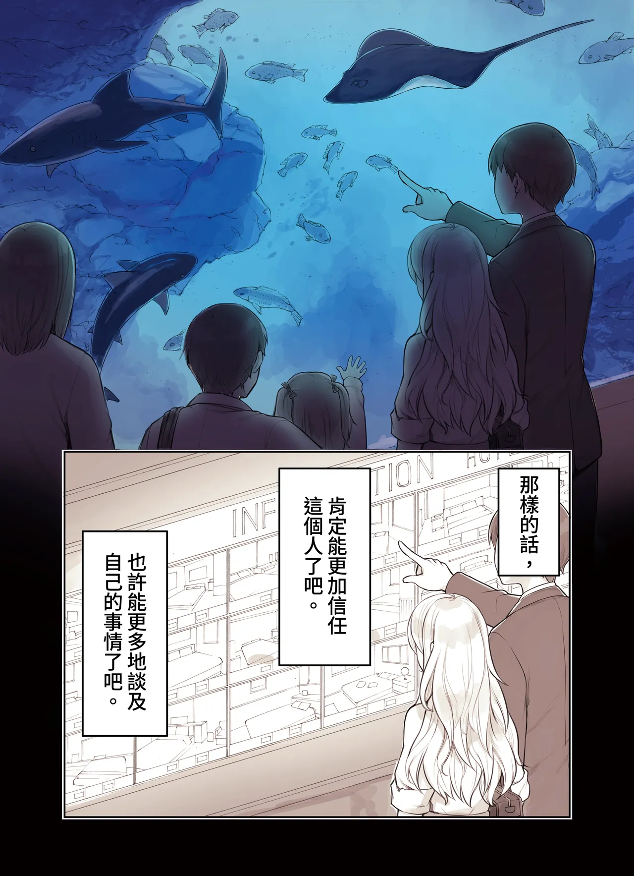 ozisan ga su ki sugiru gyaru2 page 111 original parody - sole female full color hentai manga - read online free