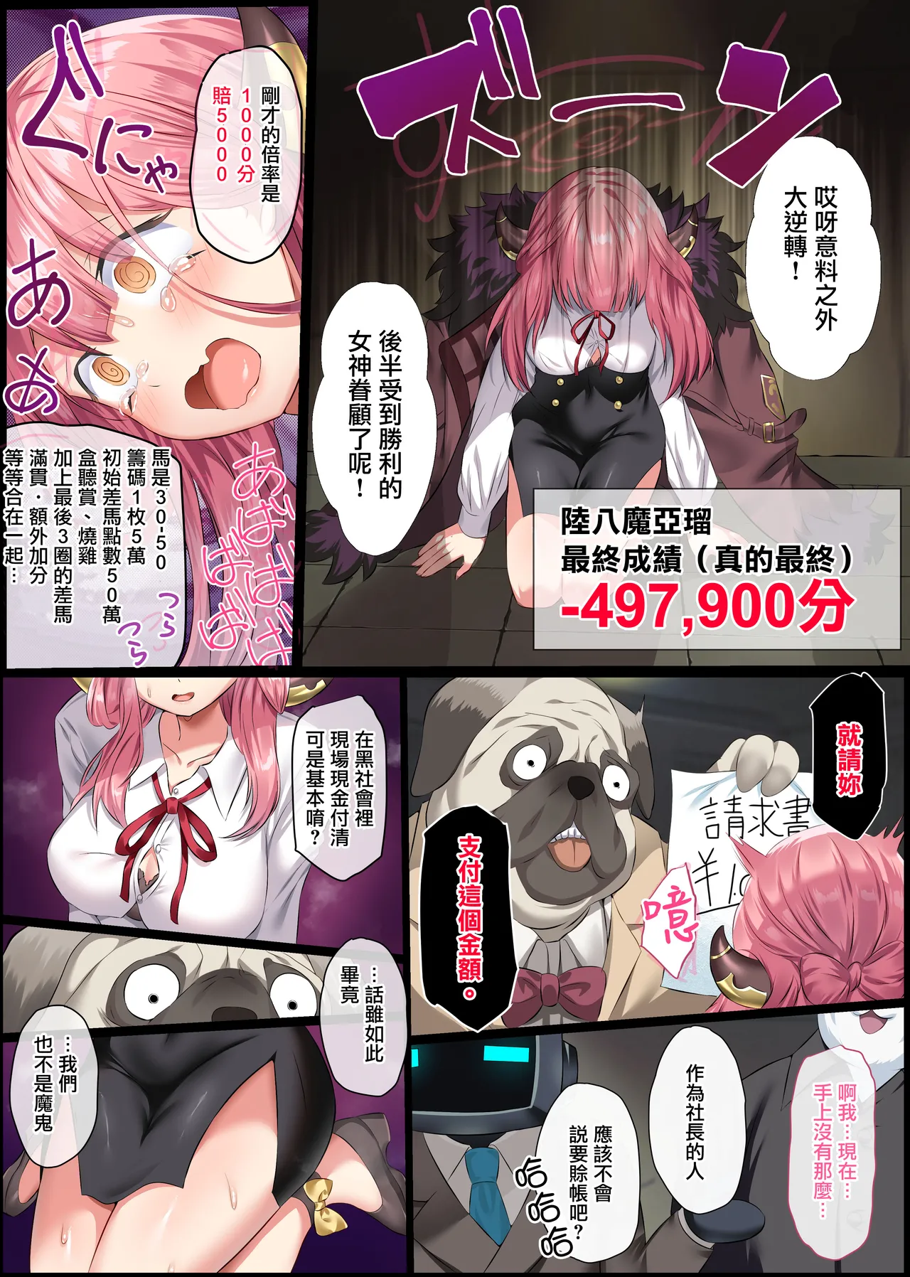Preview page 7