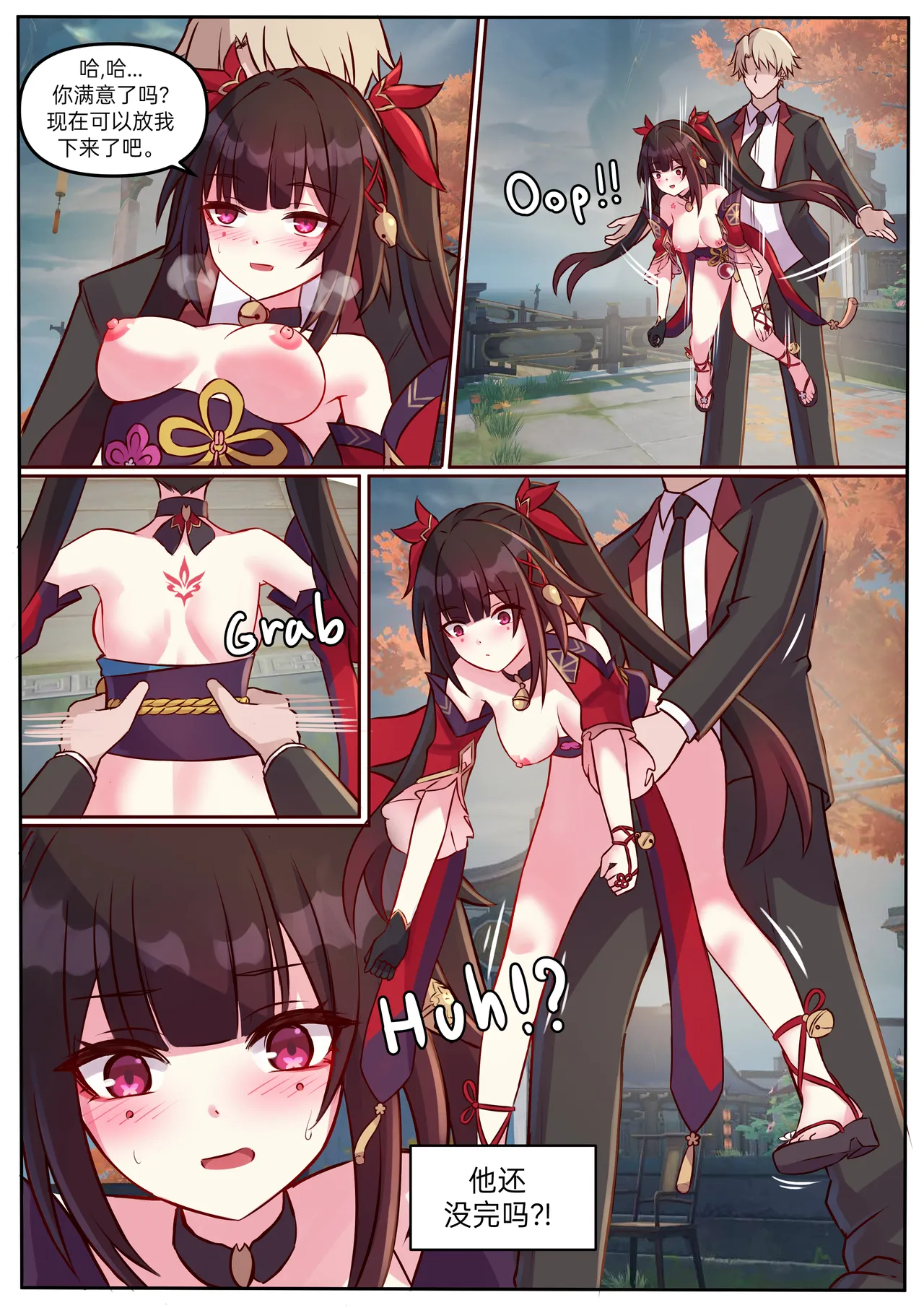 Sparkle page 10 featuring sparkle honkai star rail parody - sole female full color hentai manga - read online free