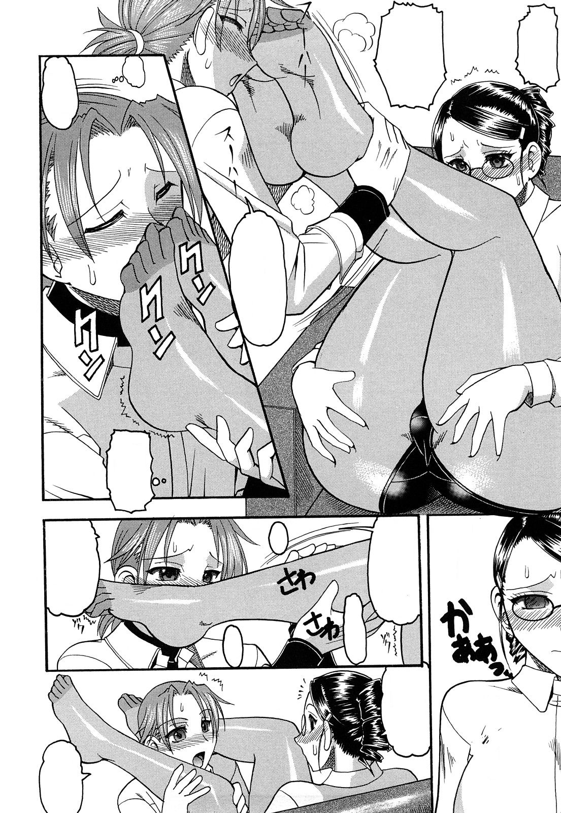 Preview page 6