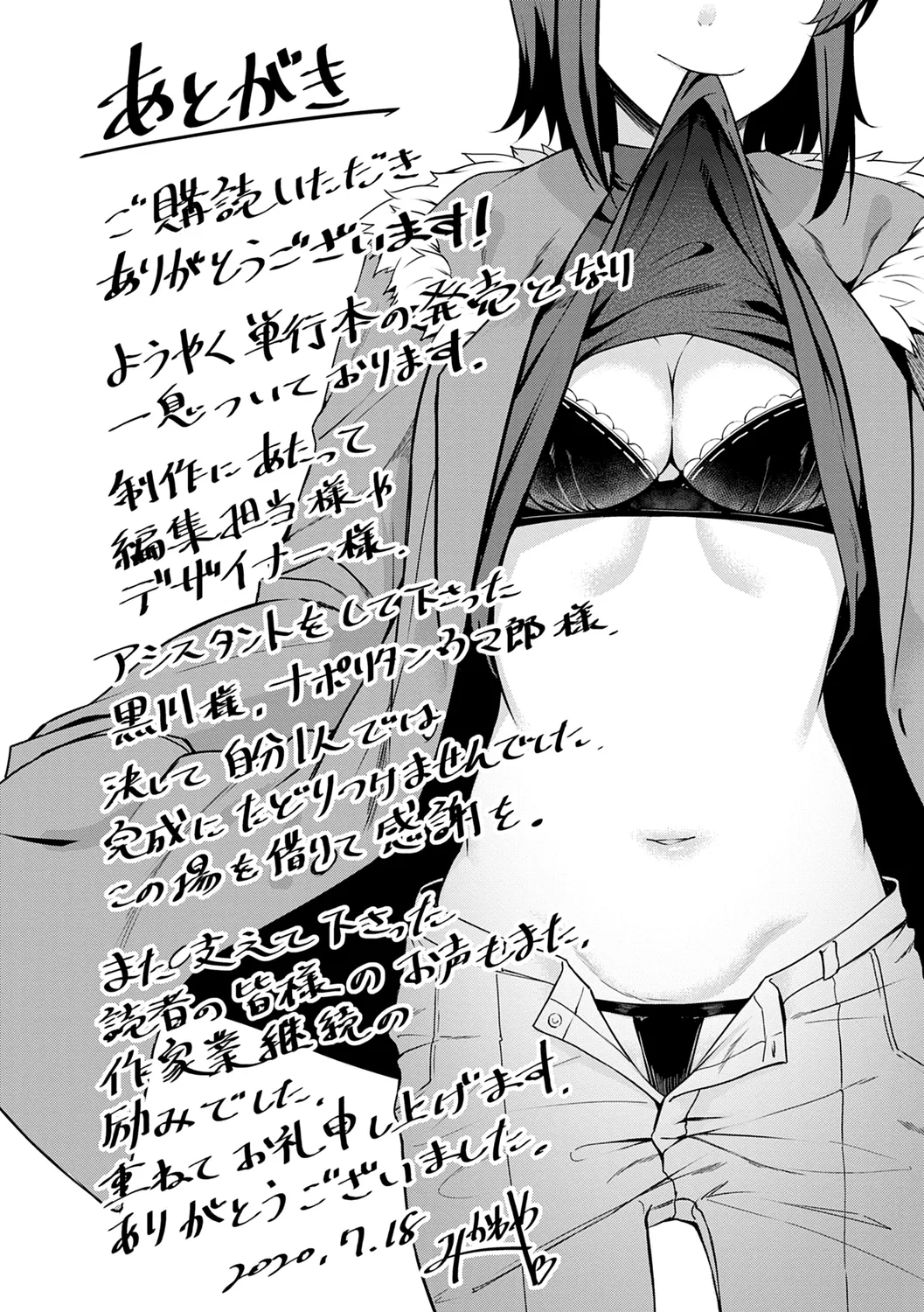 Midara Fushidara Yomosugara page 219 - beauty mark paizuri hentai manga - read online free
