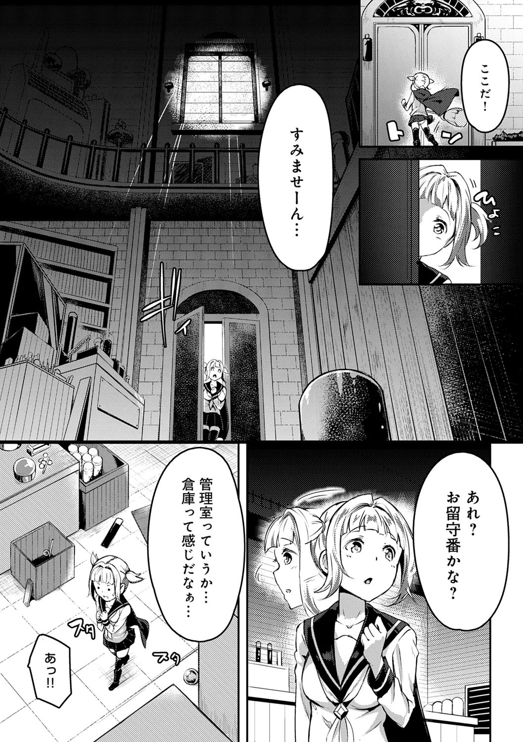 Midara Fushidara Yomosugara page 270 - milf big breasts hentai manga - read online free