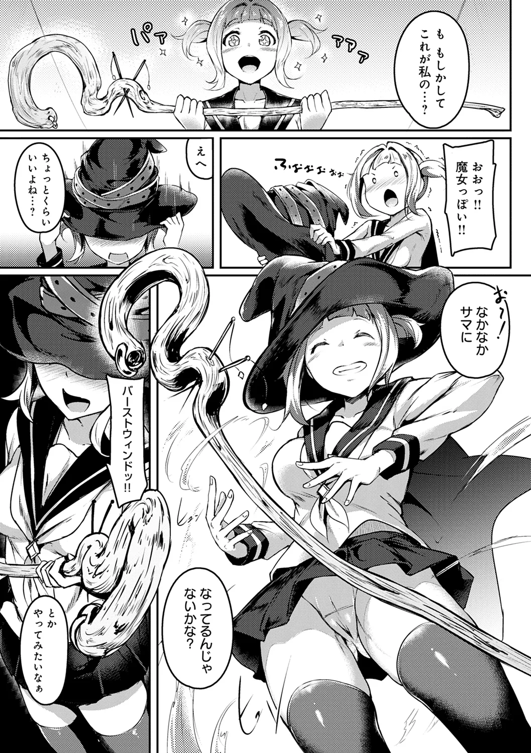 Midara Fushidara Yomosugara page 271 - beauty mark paizuri hentai manga - read online free