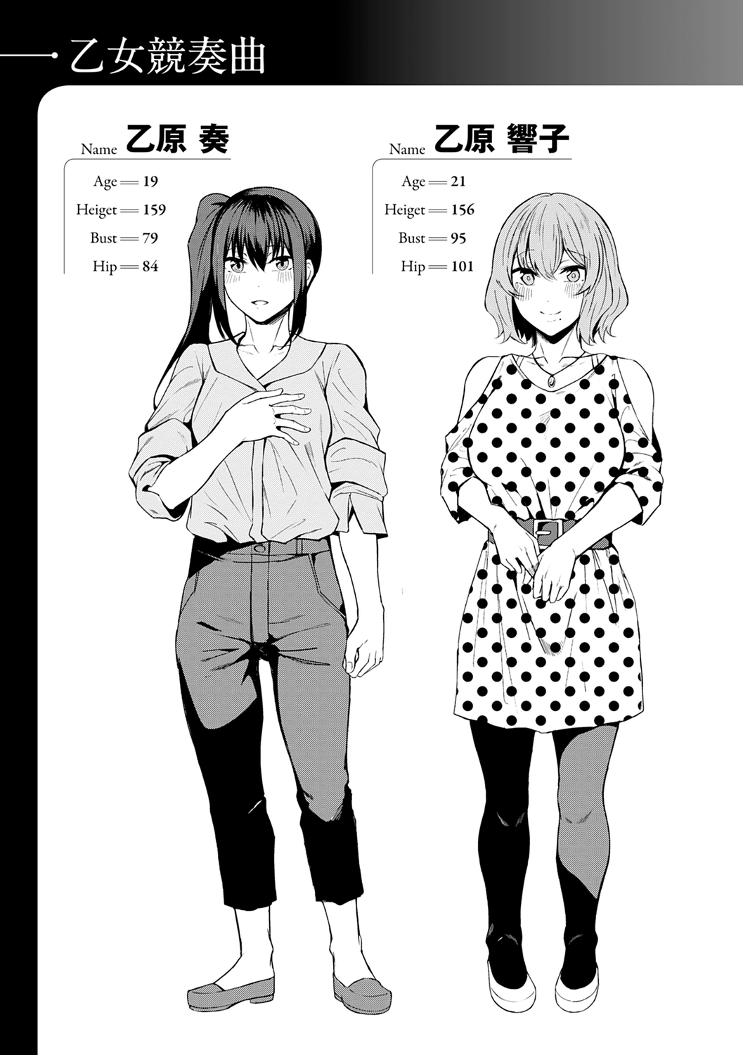 Midara Fushidara Yomosugara page 63 - milf big breasts hentai manga - read online free