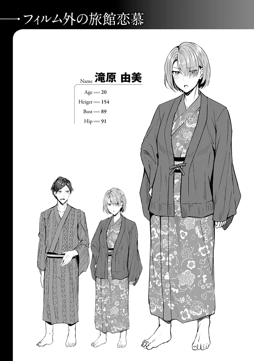 Midara Fushidara Yomosugara page 91 - milf big breasts hentai manga - read online free