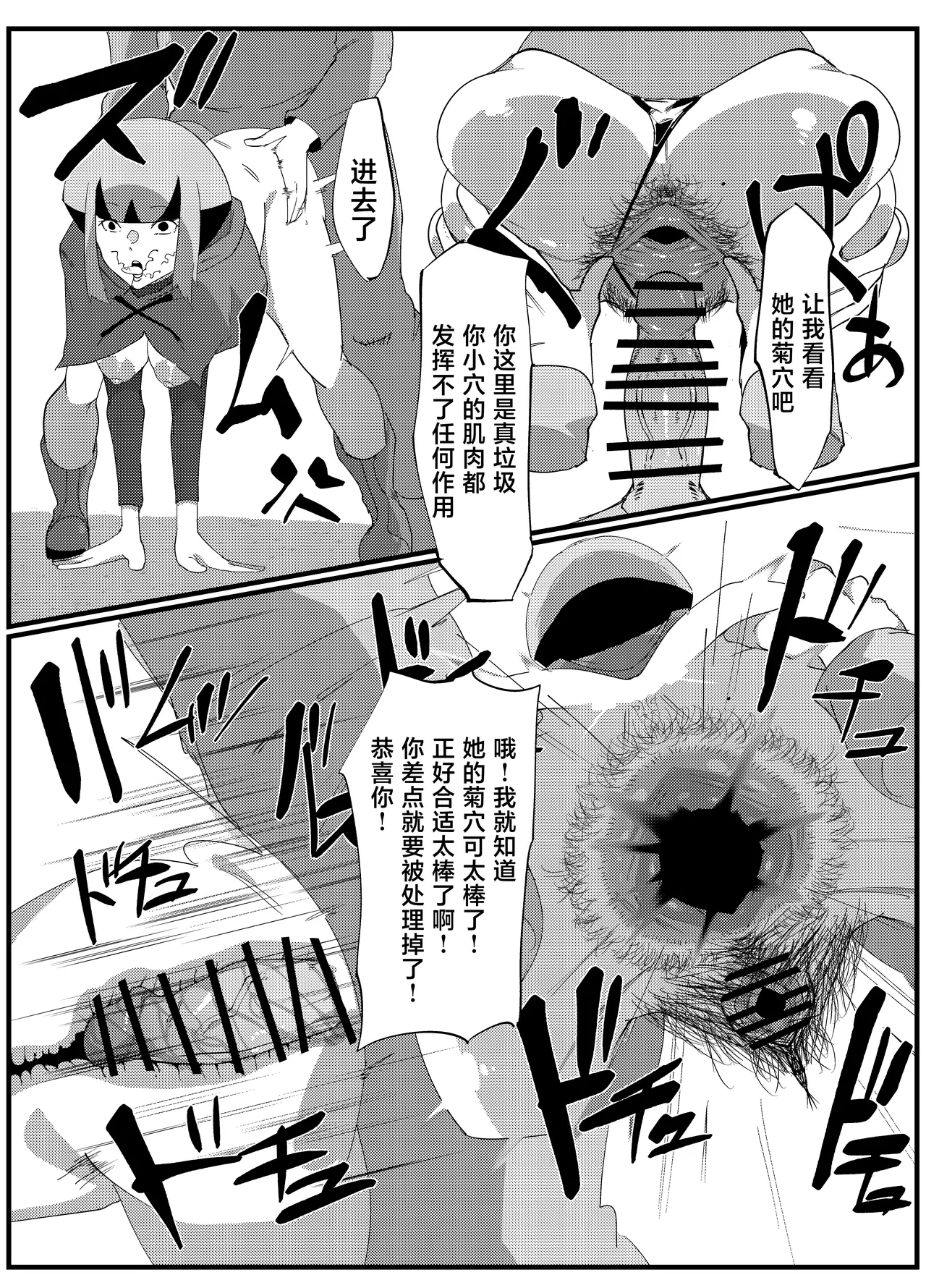 Public Leaders - Page 15