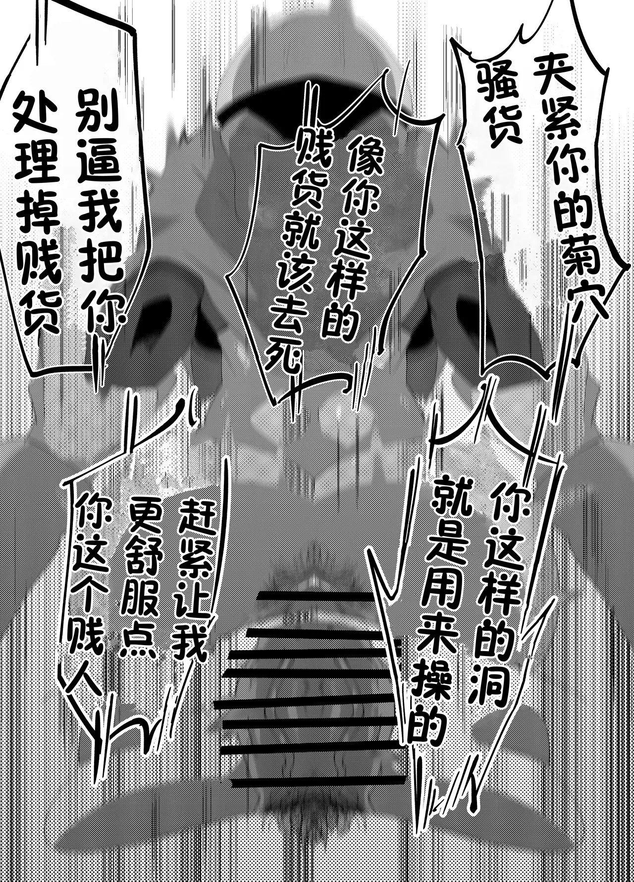 Public Leaders page 16 featuring gardenia pokemon parody - anal anal intercourse hentai manga - read online free