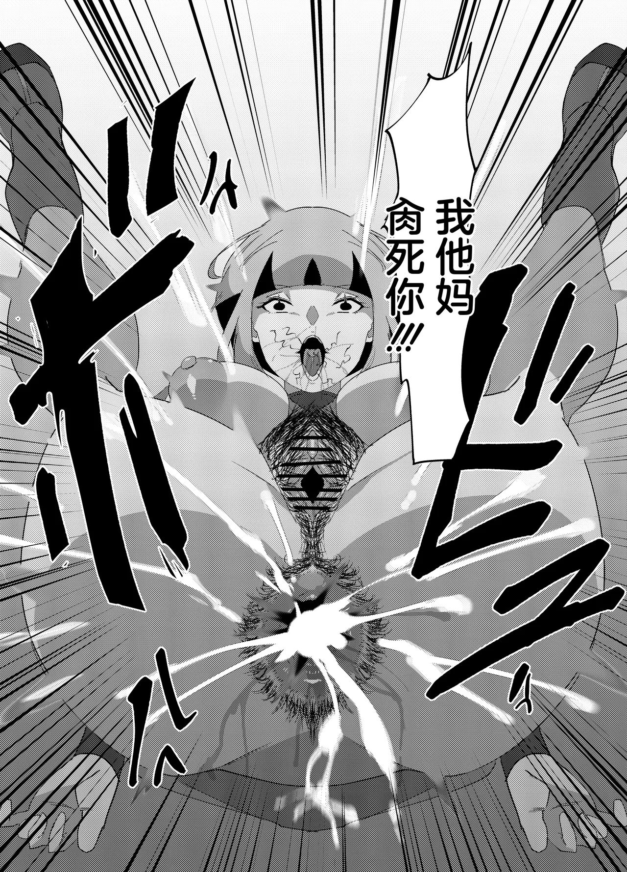 Public Leaders page 19 featuring gardenia pokemon parody - anal anal intercourse hentai manga - read online free