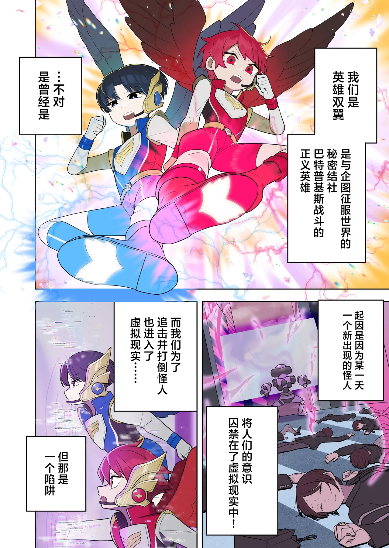 Preview page 4