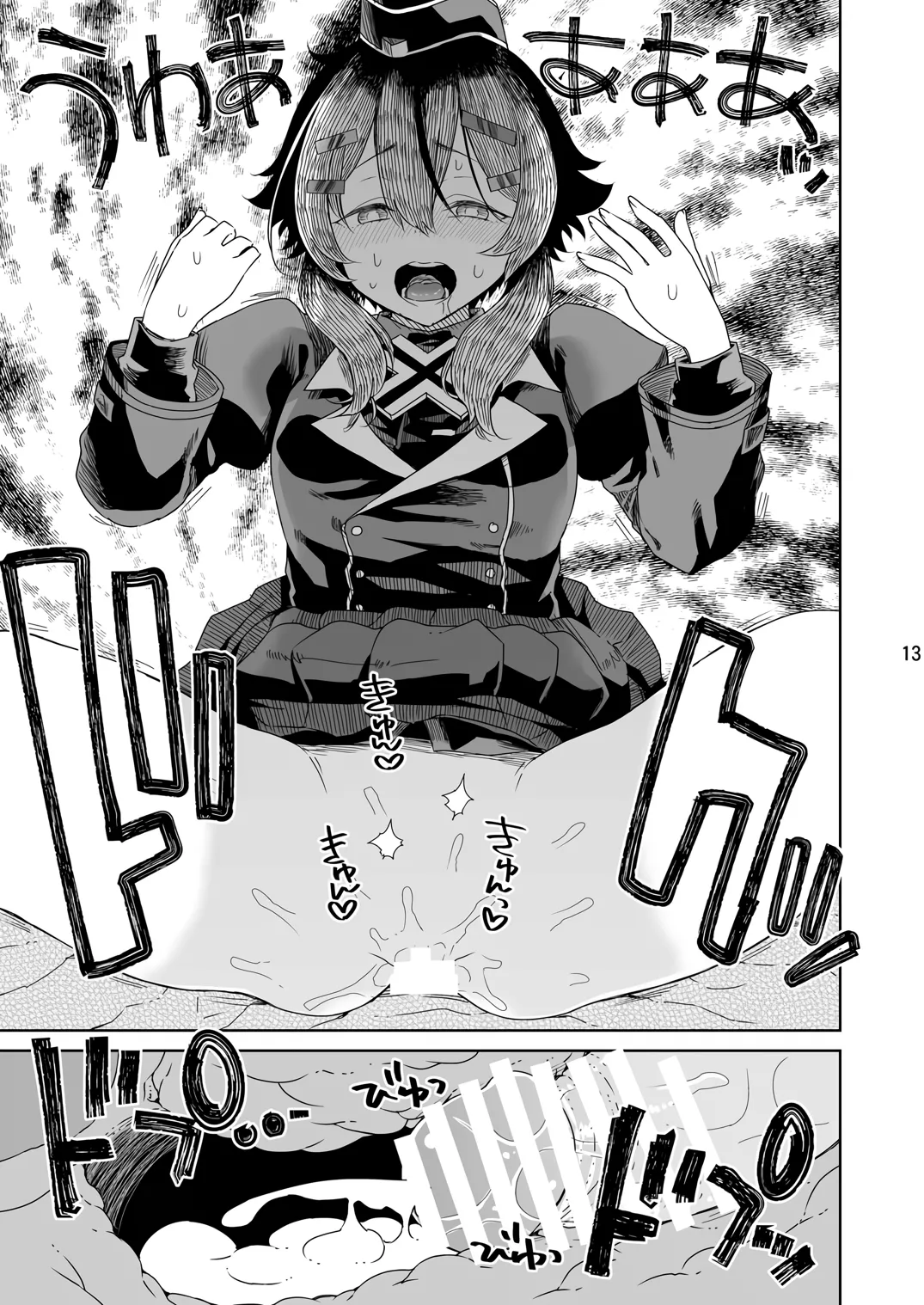 Sensei ni Goaisatsu o | Giving My Regards to Sensei page 16 featuring sensei blue archive parody - sole female sole male hentai manga - read online free