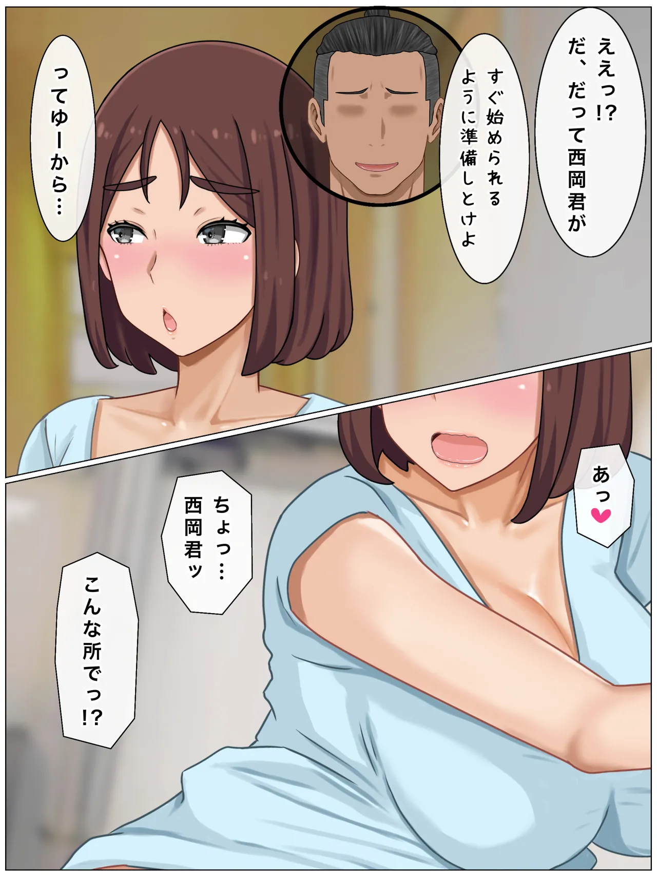 Iinari Kyonyuu Haha~ Saikin, Boku no Kaasan wa Gakkou Ichi no Furyou to Naka ga Ii page 182 original parody - milf big breasts hentai manga - read online free
