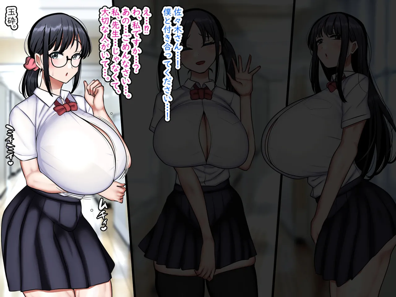 Shikatanai kara, Mama de. page 10 original parody - sole female sole male hentai manga - read online free