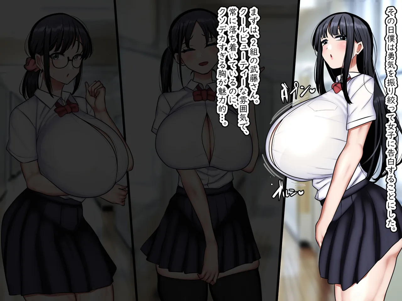 Shikatanai kara, Mama de. - Page 5