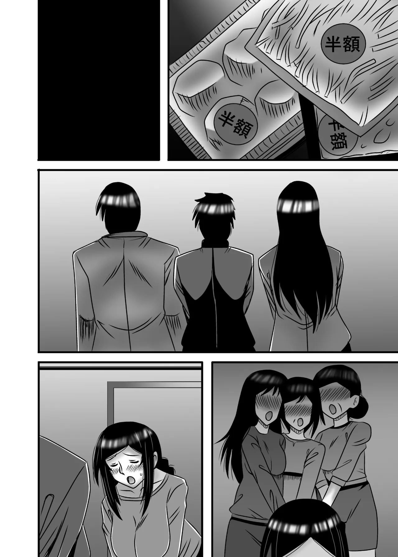 Yasashikute Kyonyuu no Okaa-san ga Musuko Chinpo de Baka ni Nacchau Hanashi 4 page 90 original parody - sole female sole male hentai manga - read online free