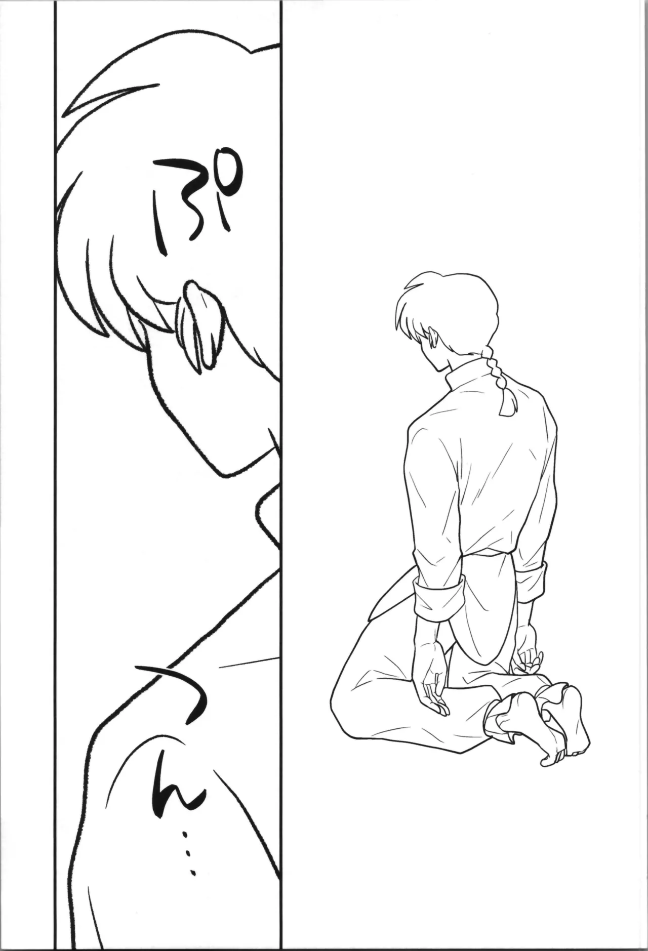 Master and servant round sugar-coated S page 27 featuring ranma saotome ranma 12 parody - stockings sole female hentai manga - read online free