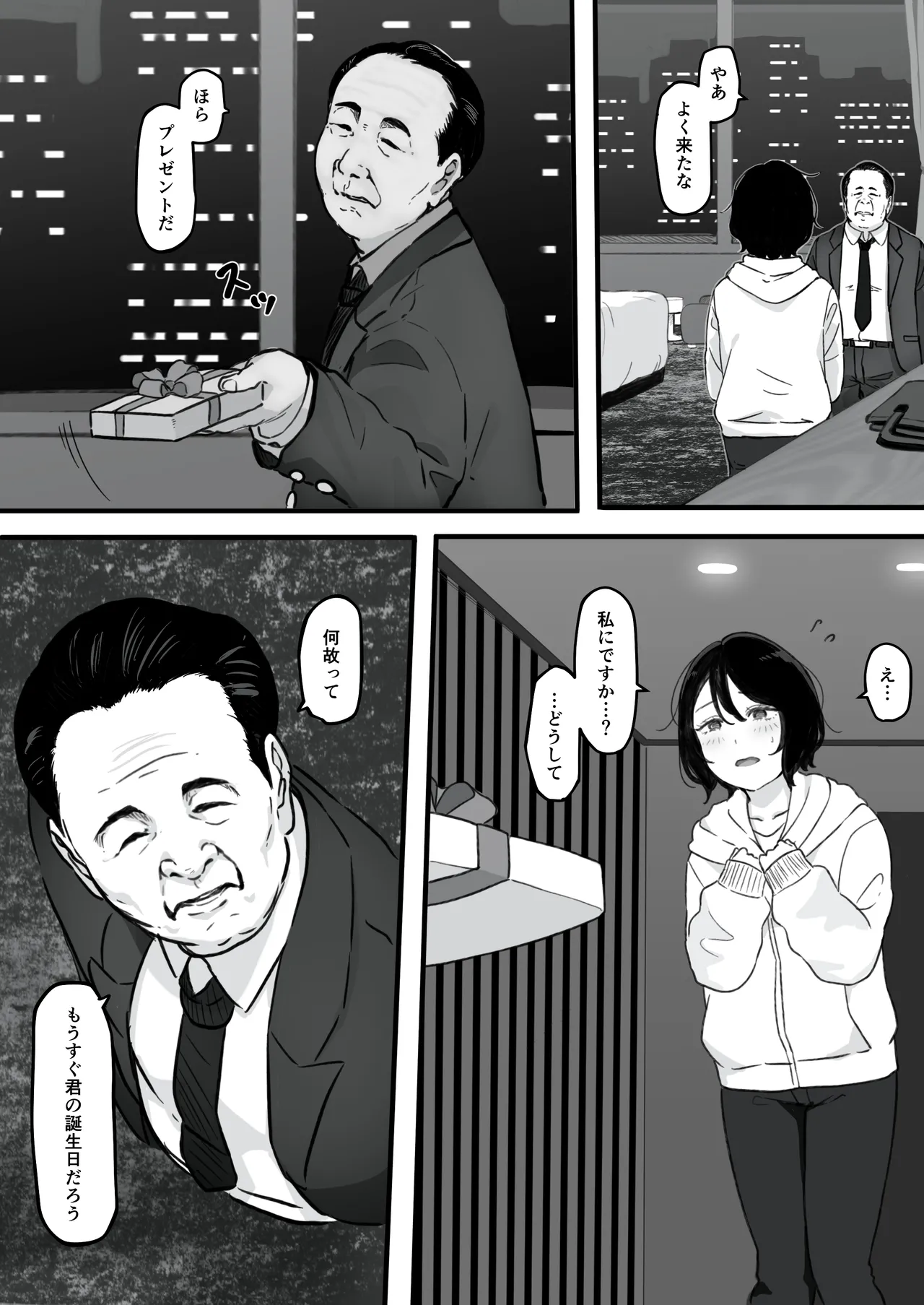 [Pasta-ya] Tsuma ga (Haha ga) Seidorei ni Saremashita page 39 original parody - sole female big penis hentai manga - read online free