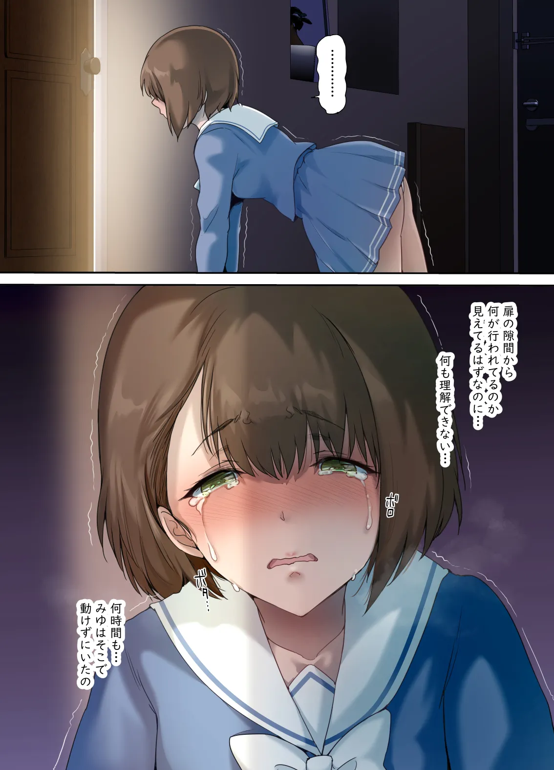 Papa no Shinshitsu wa Musume Tomodachi no Tamariba 4 page 63 original parody - business suit kissing hentai manga - read online free