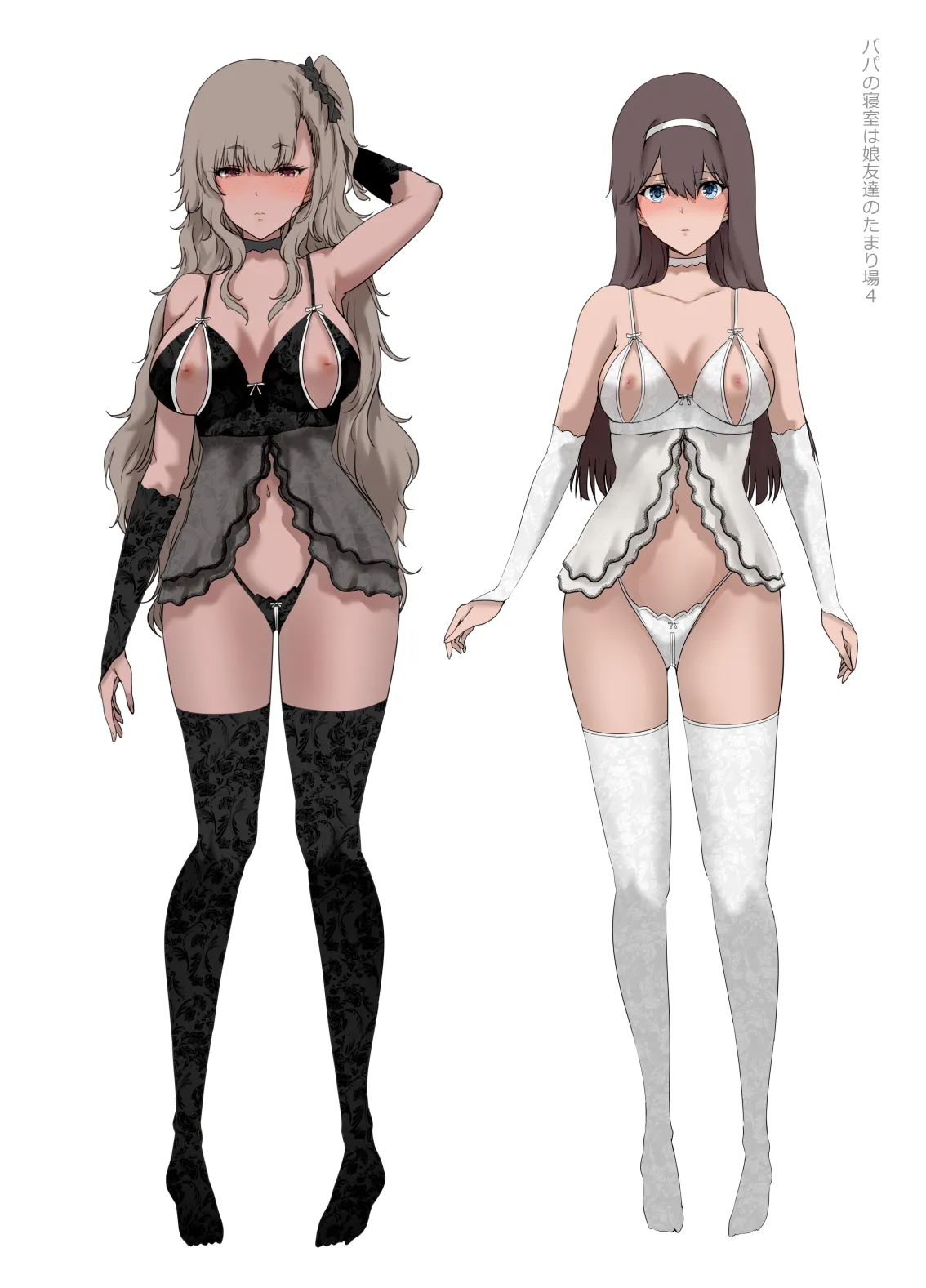 Papa no Shinshitsu wa Musume Tomodachi no Tamariba 4 page 66 original parody - sole male nakadashi hentai manga - read online free