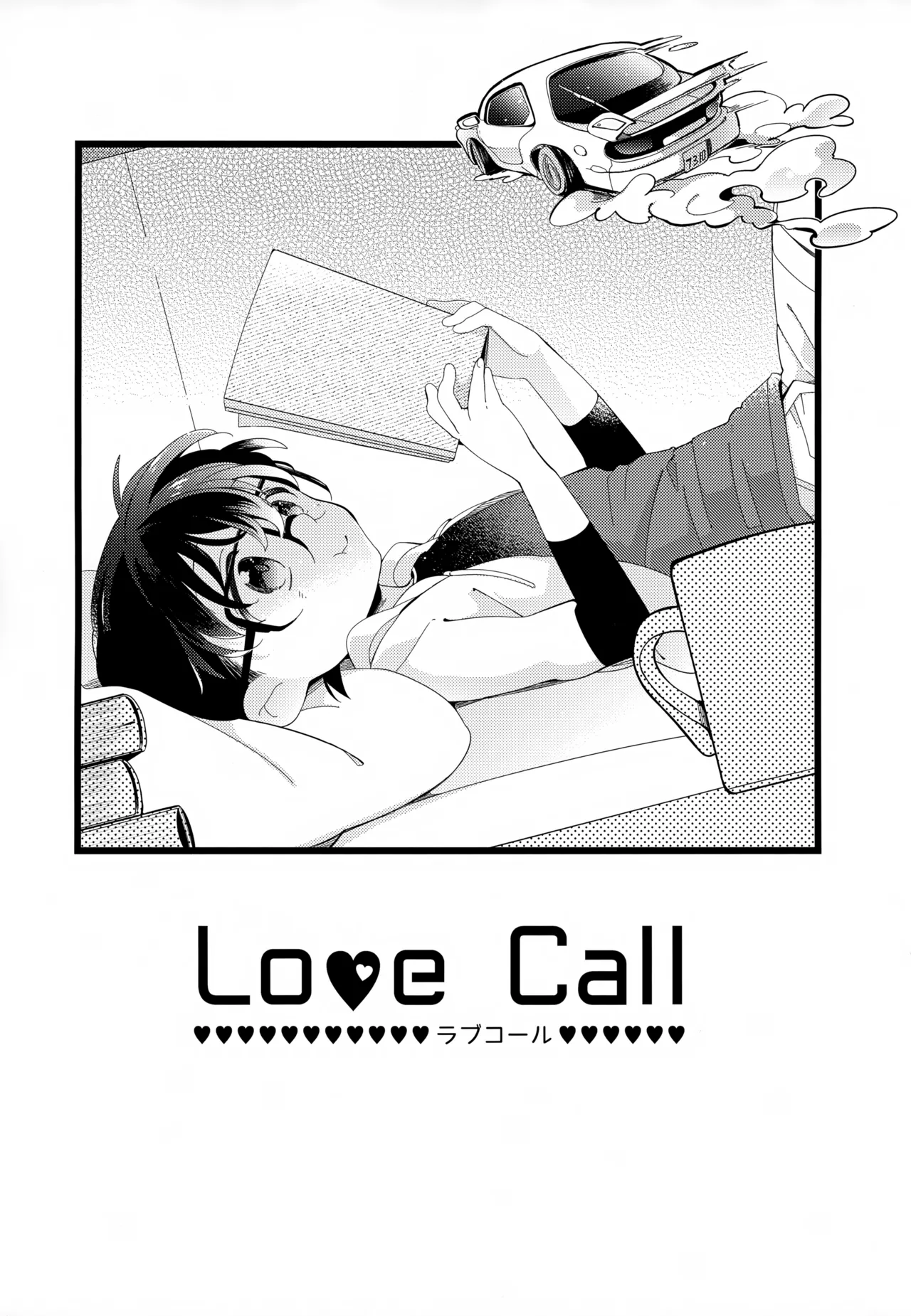 SAKURAGASHI DC Sairokushuu - Page 180