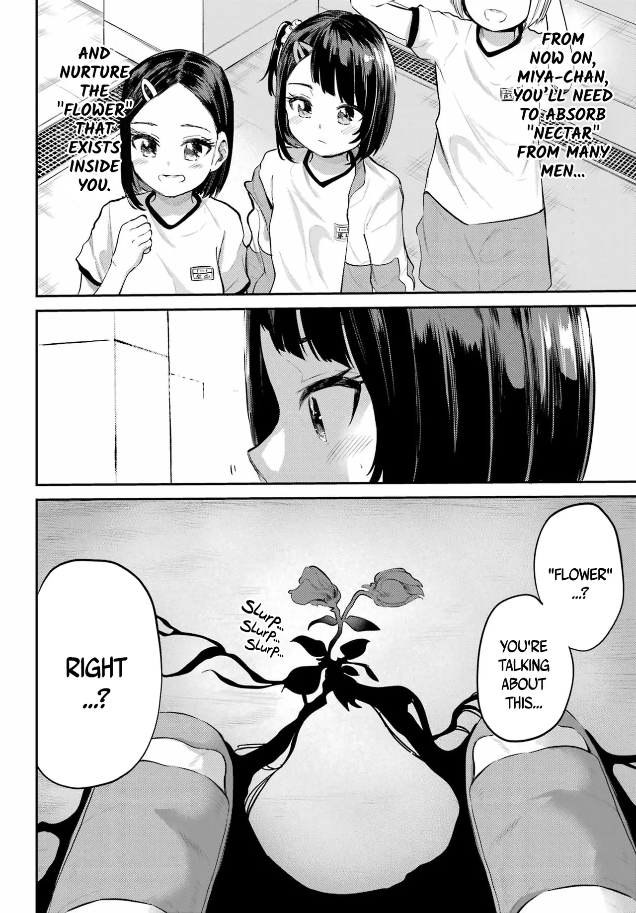 Miya-chan no Kyuuin Life! - Page 14