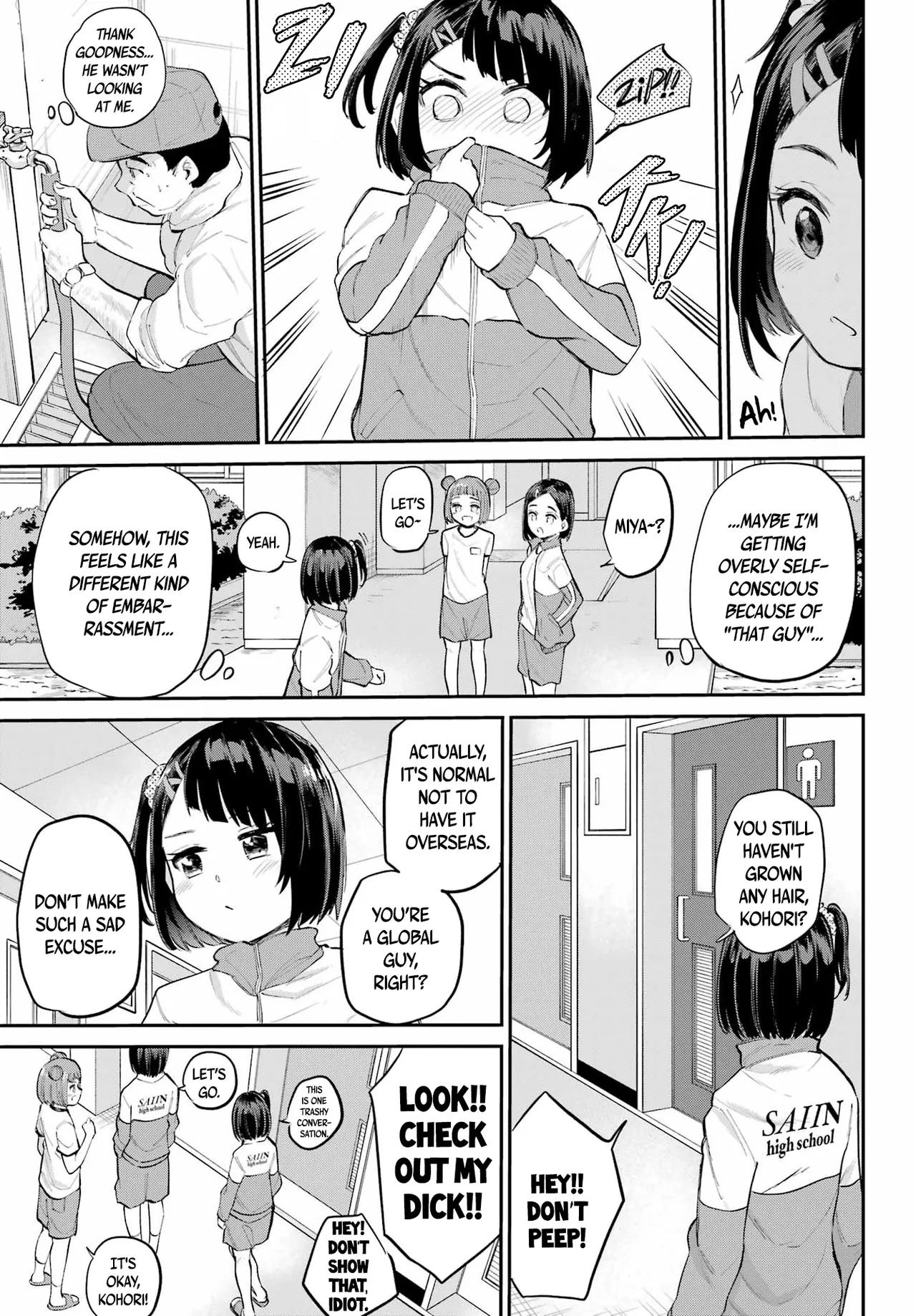 Miya-chan no Kyuuin Life! - Page 17