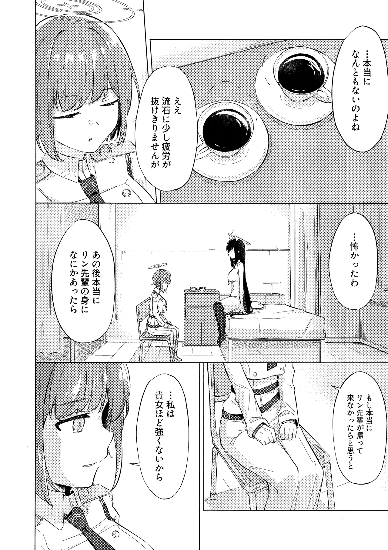 Gunjou wa Kyuuya ni Tokeru page 19 featuring aoi oki blue archive parody - yuri females only hentai manga - read online free