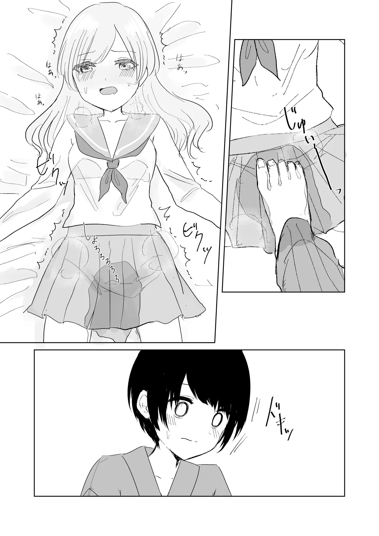 Kendo Shoujo no Complex 3 page 37 original parody - females only omorashi hentai manga - read online free