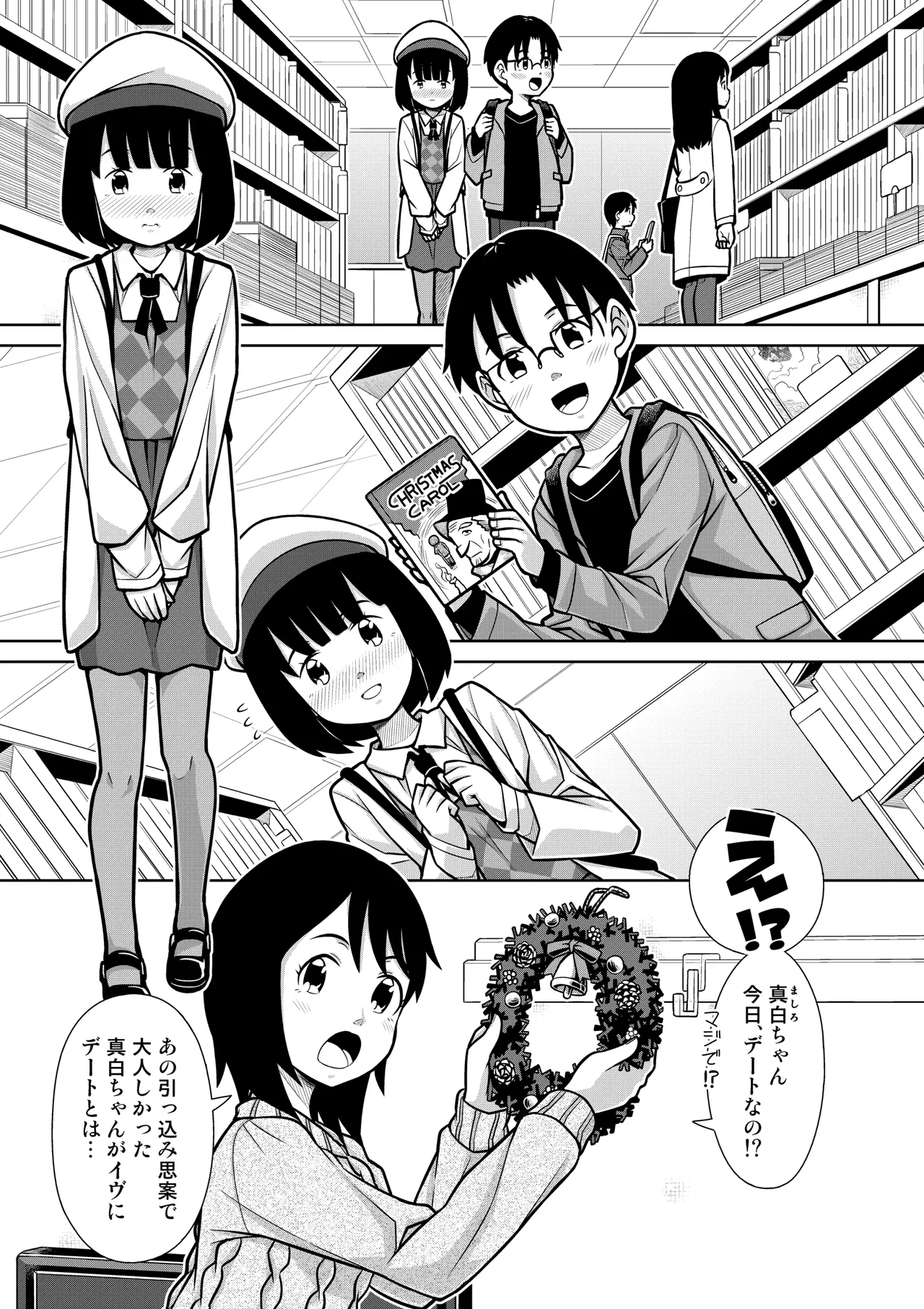 Preview page 2