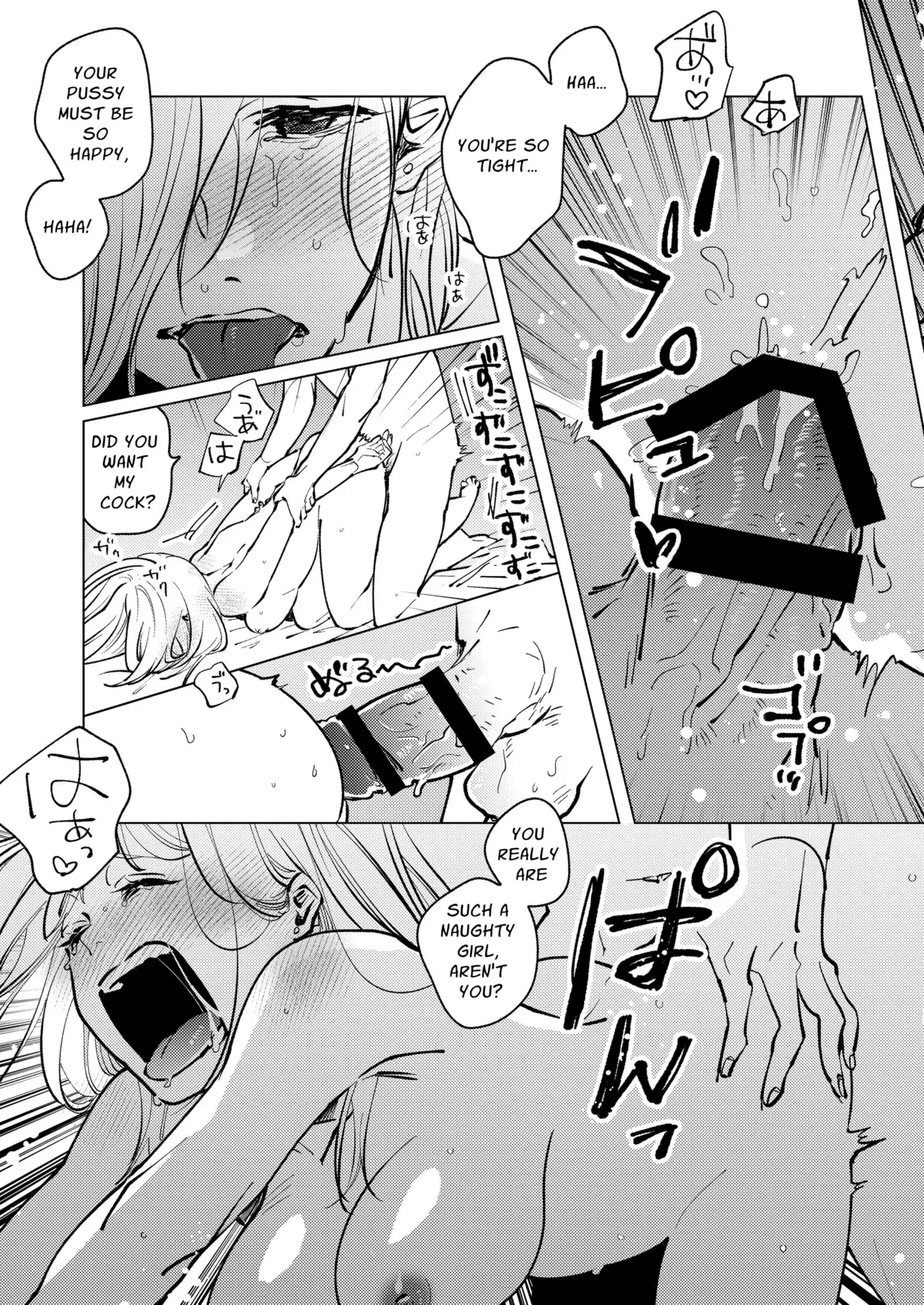 Otonari no Ai ga Omo Sugi Yagami-san wa Kankin Seikatsu de Haramasetai | Locked Up and Knocked Up by My Obsessive Neighbor Yagami page 84 original parody - kissing cunnilingus hentai manga - read online free
