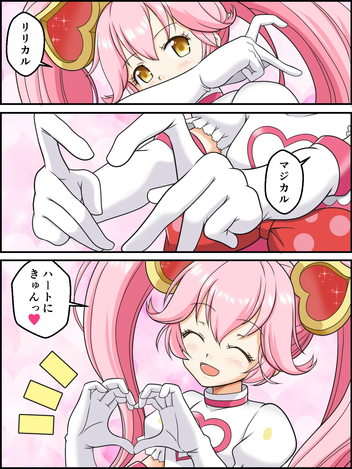 Henshin Mahou Shoujo Ririka page 24 featuring ririka compass parody - transformation magical girl hentai manga - read online free