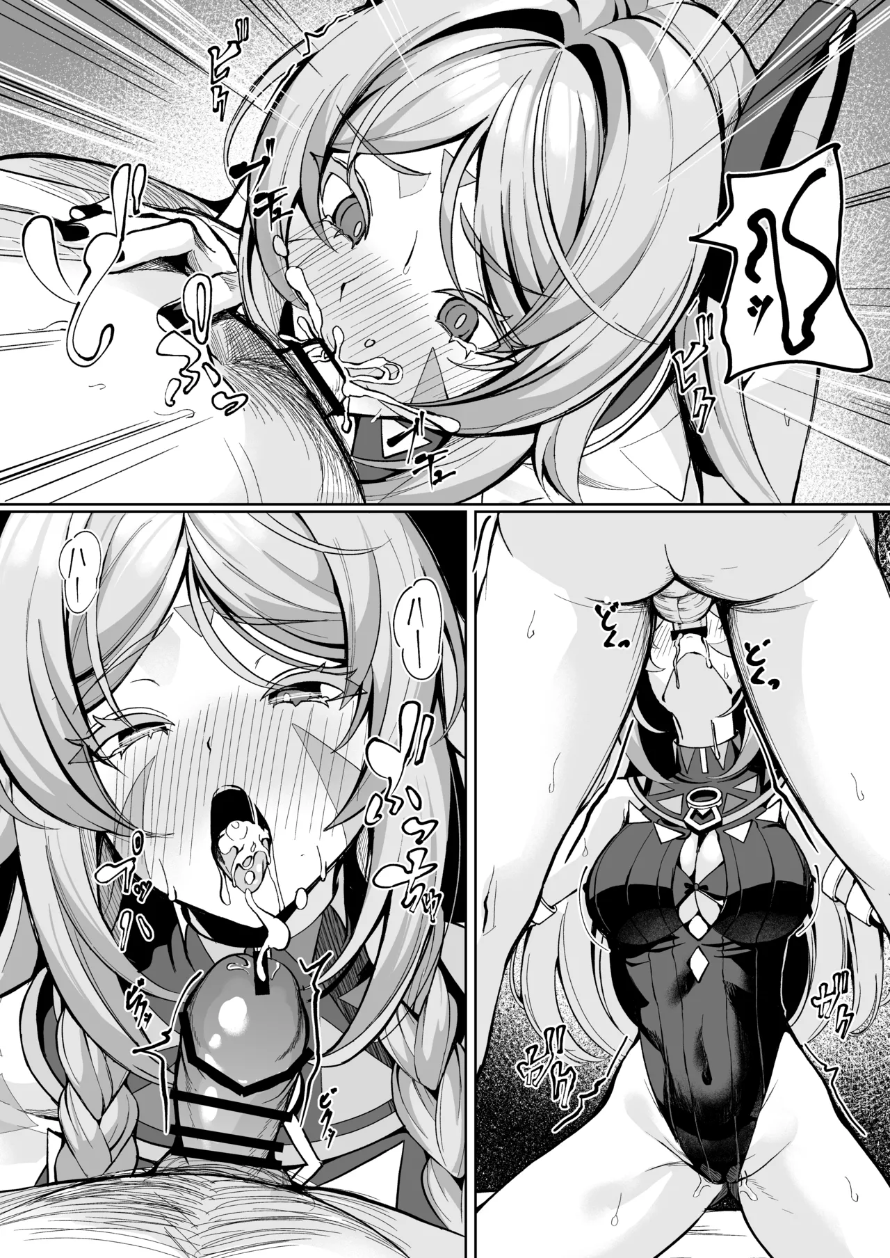 Citlali ga Omochikaeri Sarete, Naui Sex o Taiken suru Hanashi page 15 featuring citlali genshin impact parody - big breasts nakadashi hentai manga - read online free