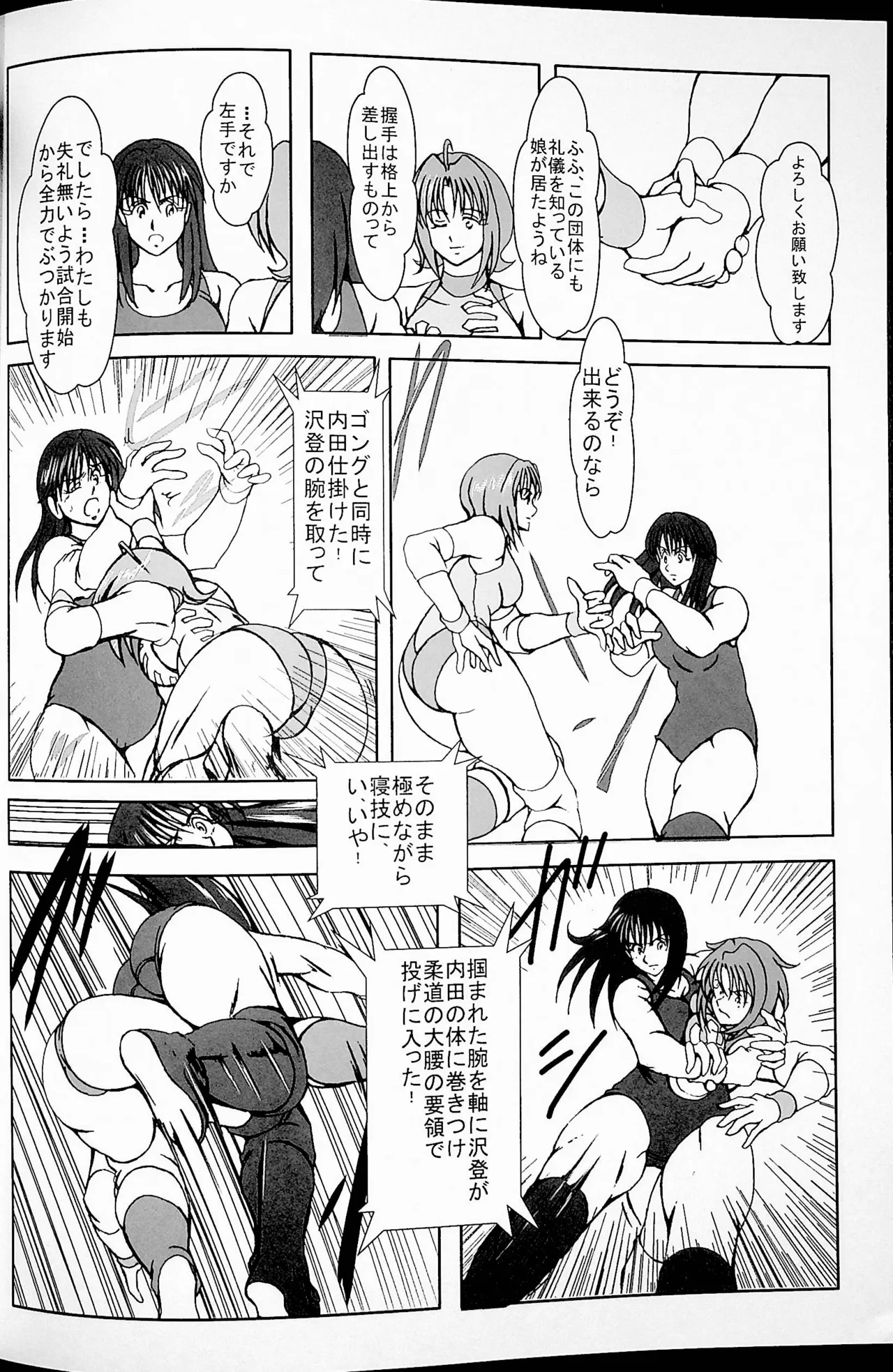 Final Match page 11 original parody - wrestling hentai manga - read online free