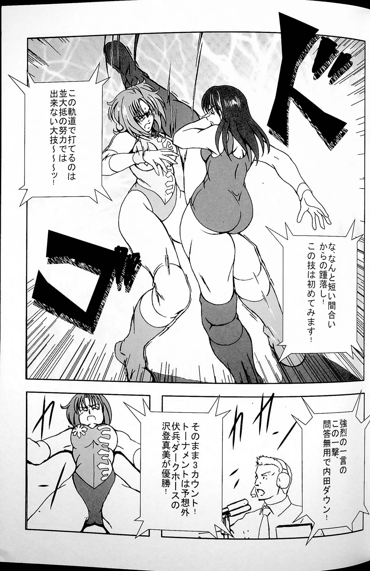 Final Match page 26 original parody - wrestling hentai manga - read online free