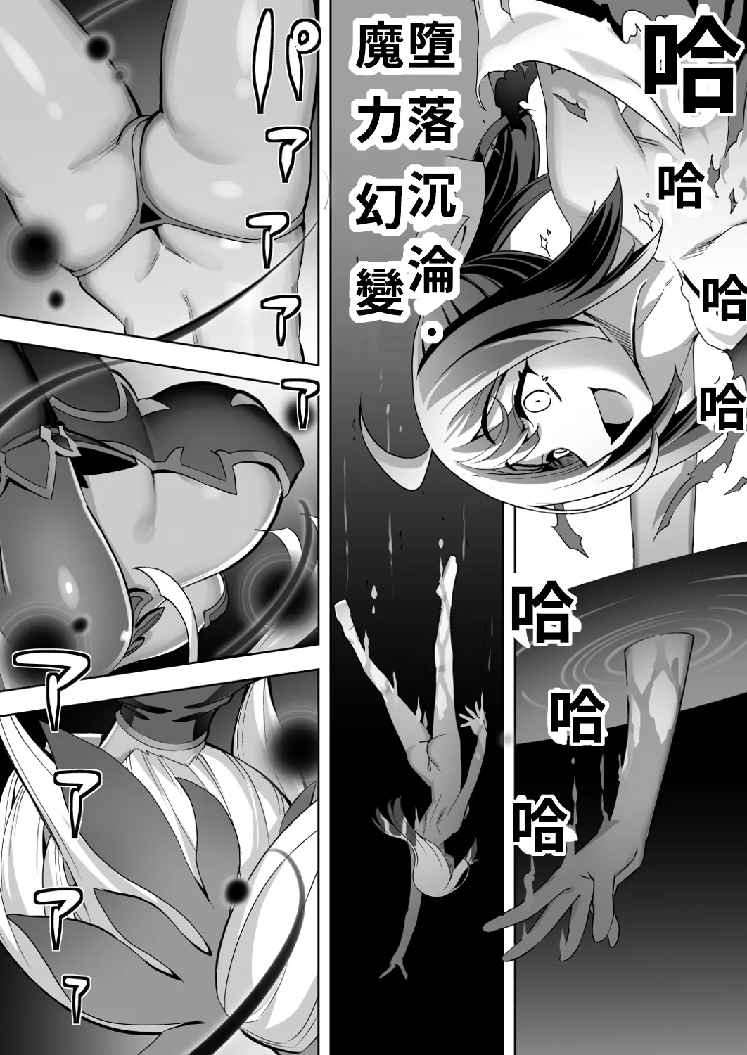 Saiin Curriculum 4: Waruiko Sennou no Yume ni Somaru Mahou Shoujo page 28 original parody - nakadashi gloves hentai manga - read online free